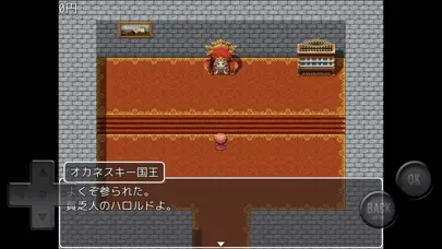Captures d'écran de お金で魔王を倒すゲーム