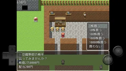 Captures d'écran de お金で魔王を倒すゲーム