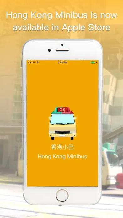 香港小巴 Screenshots