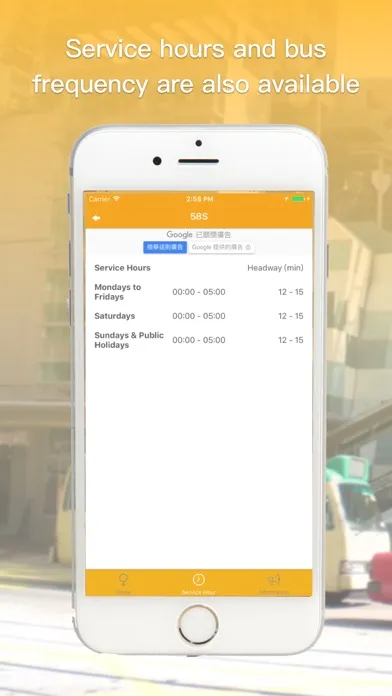 香港小巴 Screenshots