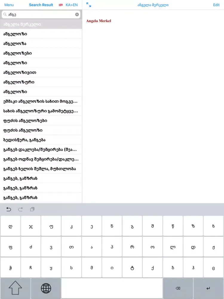 ภาพหน้าจอของ Georgian - English dictionary iPad 