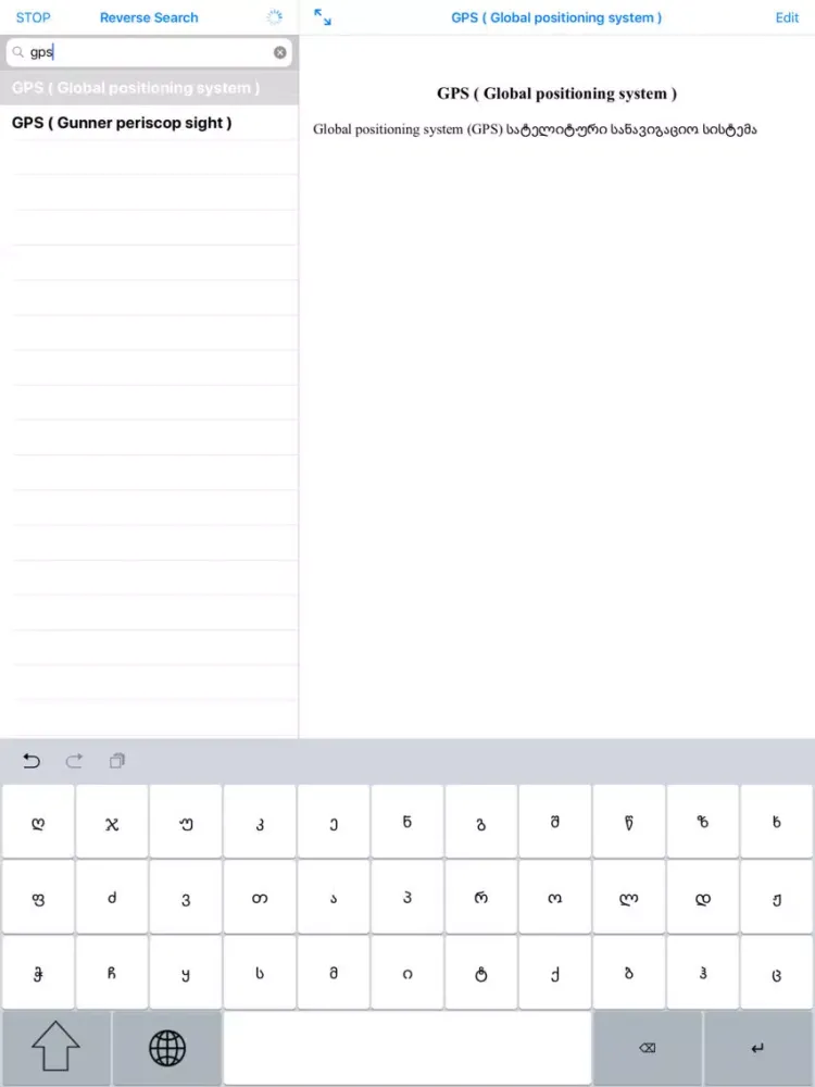 ภาพหน้าจอของ Georgian - English dictionary iPad 