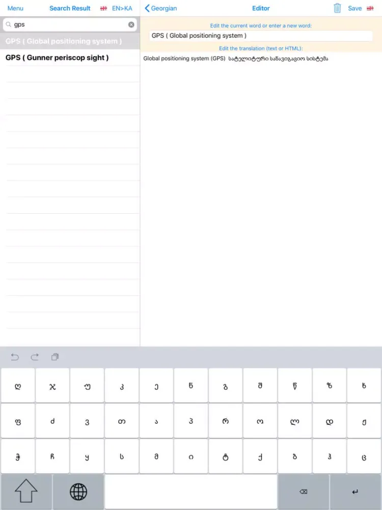 ภาพหน้าจอของ Georgian - English dictionary iPad 