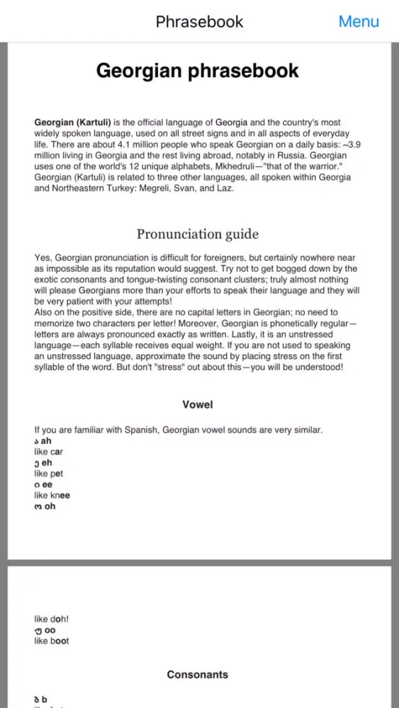 ภาพหน้าจอของ Georgian - English dictionary