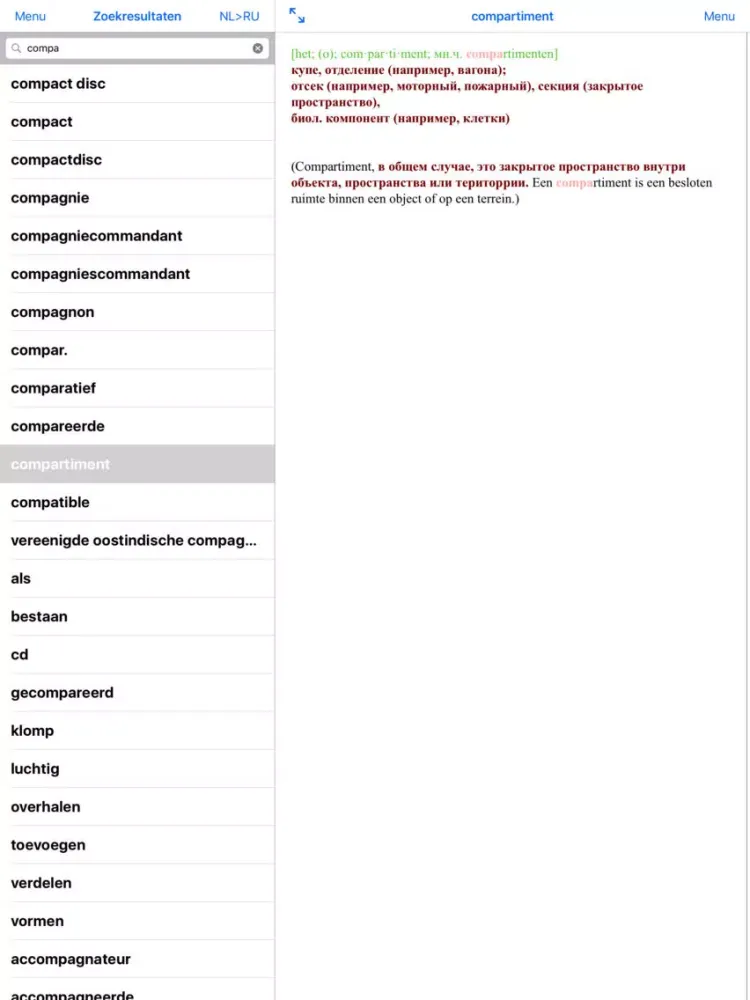 Capturas de pantalla de Большой Нидерландско-Русский iPad