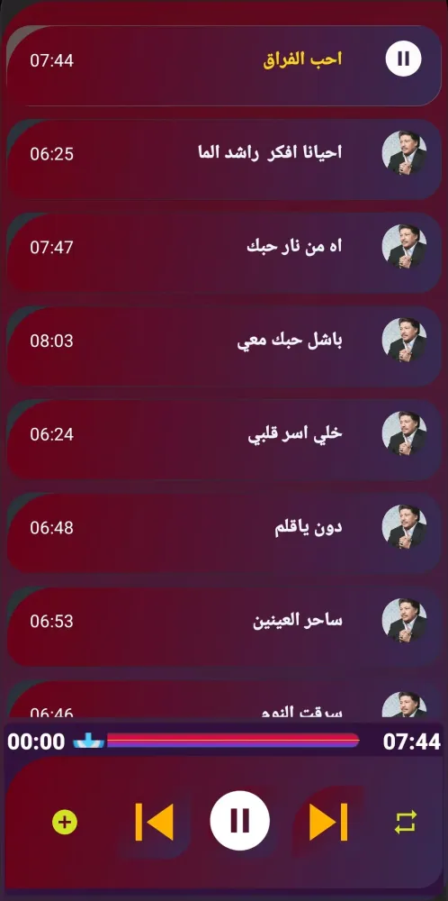 جميع اغاني ابو بكر سالم- بدونت Screenshots