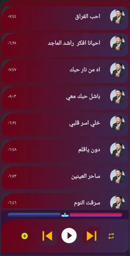 جميع اغاني ابو بكر سالم- بدونت Screenshots