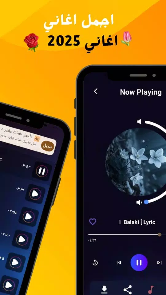 أغاني شاب عجال كاملة بدون نت Screenshots
