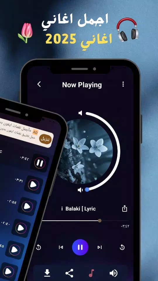 أغاني شاب عجال كاملة بدون نت Screenshots