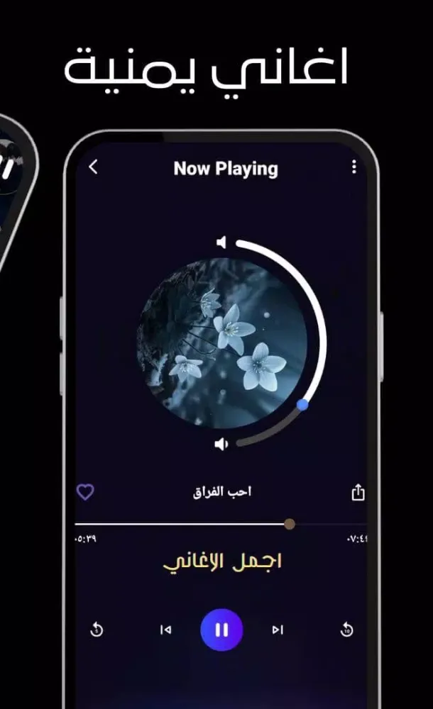 اغاني حسين محب Screenshots