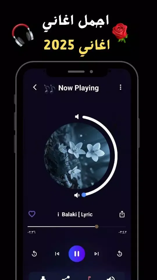 اغاني حسين محب Screenshots