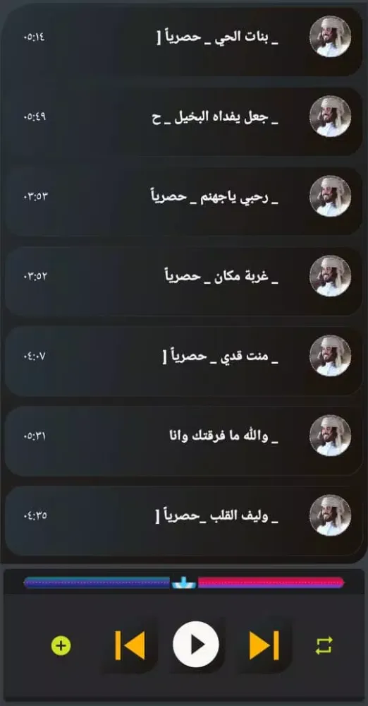 شيلات ابو حنظله 2025 | بدون نت Screenshots