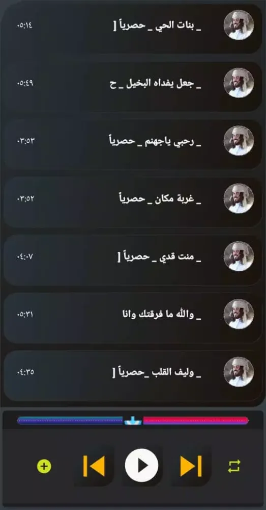 شيلات ابو حنظله 2025 | بدون نت Screenshots