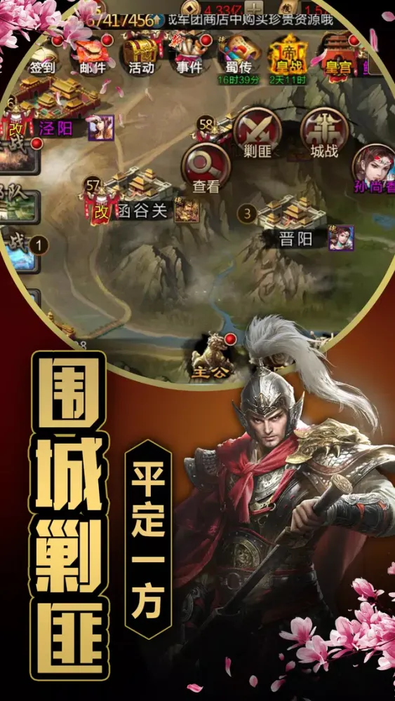 صور 三十六计:奇谋智定天下