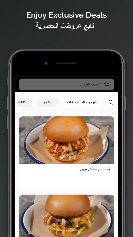 Capturas de pantalla de Slider House | سلايدر هاوس