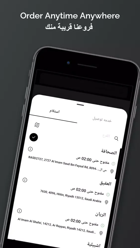 Capturas de pantalla de Slider House | سلايدر هاوس