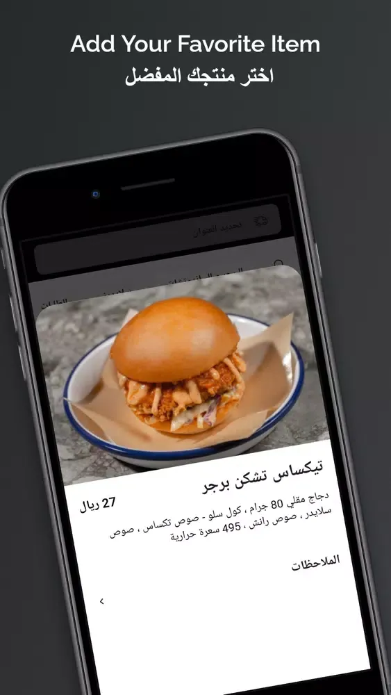 Capturas de pantalla de Slider House | سلايدر هاوس