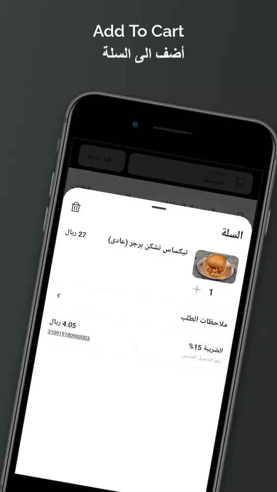 Capturas de pantalla de Slider House | سلايدر هاوس