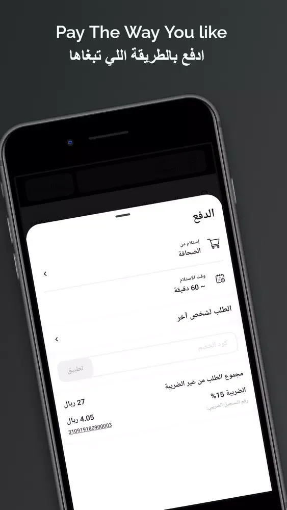 Capturas de pantalla de Slider House | سلايدر هاوس