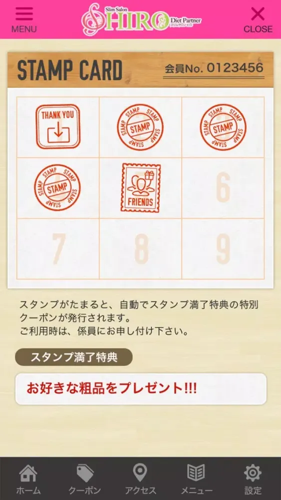 福井市 耳つぼダイエット　スリムサロン「HIRO」 스크린샷