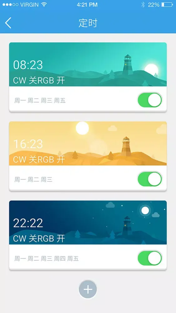 S-Link Screenshots