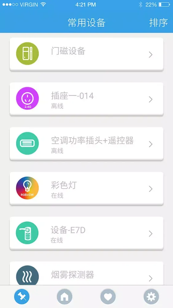 S-Link Screenshots