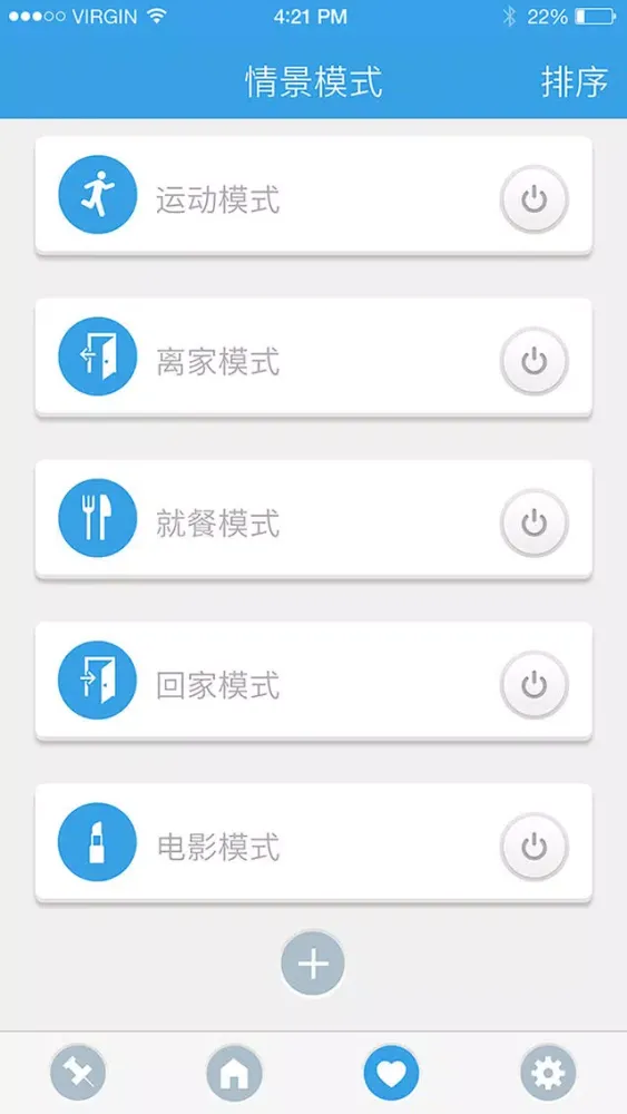 S-Link Screenshots