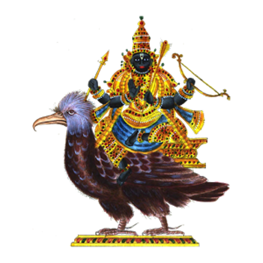 SHANI CHALISA