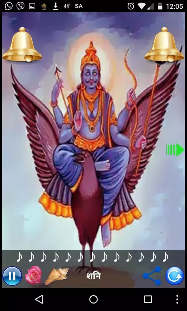 SHANI CHALISA Screenshots