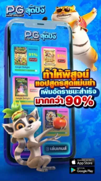 صور SLOT GAME : AUTO PG WIN