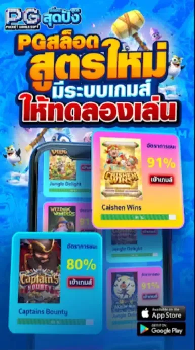 صور SLOT GAME : AUTO PG WIN