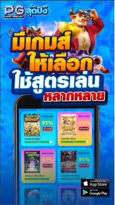 صور SLOT GAME : AUTO PG WIN