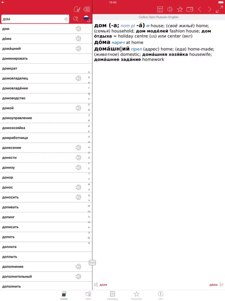 Capturas de tela do Collins Gem Russian Dictionary iPad 