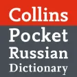 Collins Russian Pocket Dictionary