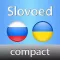 Russian <-> Ukrainian Slovoed Compact talking dictionary