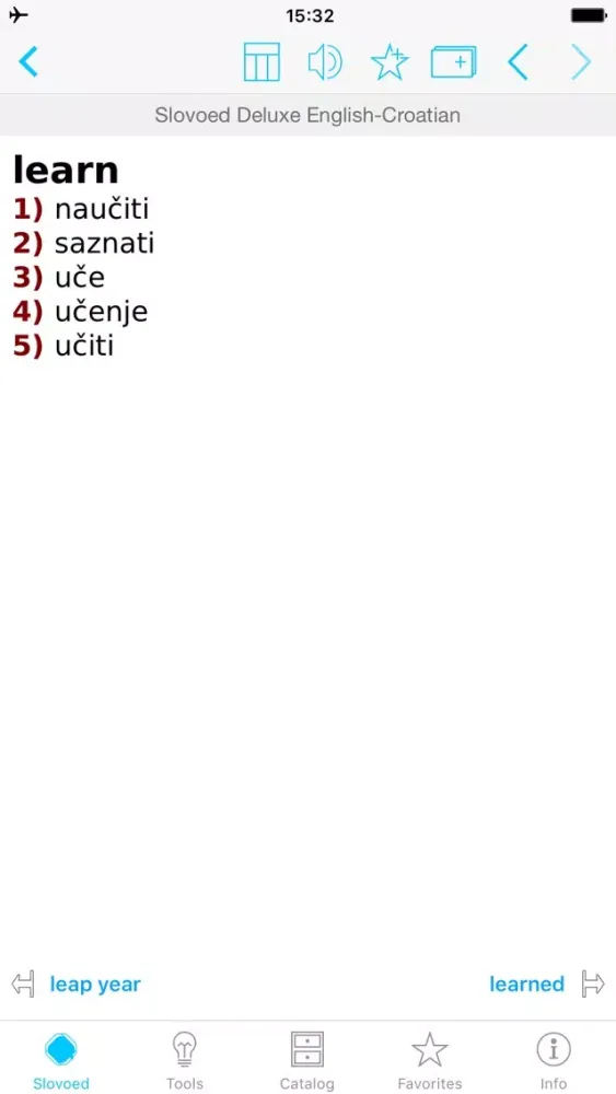 Dictionary: Croatian - English スクリーンショット