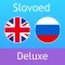 English <-> Russian Dictionary