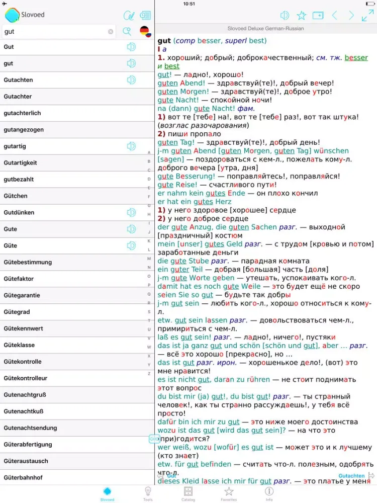 Скриншоты German<->Russian Slovoed Deluxe Talking Dictionary iPad 