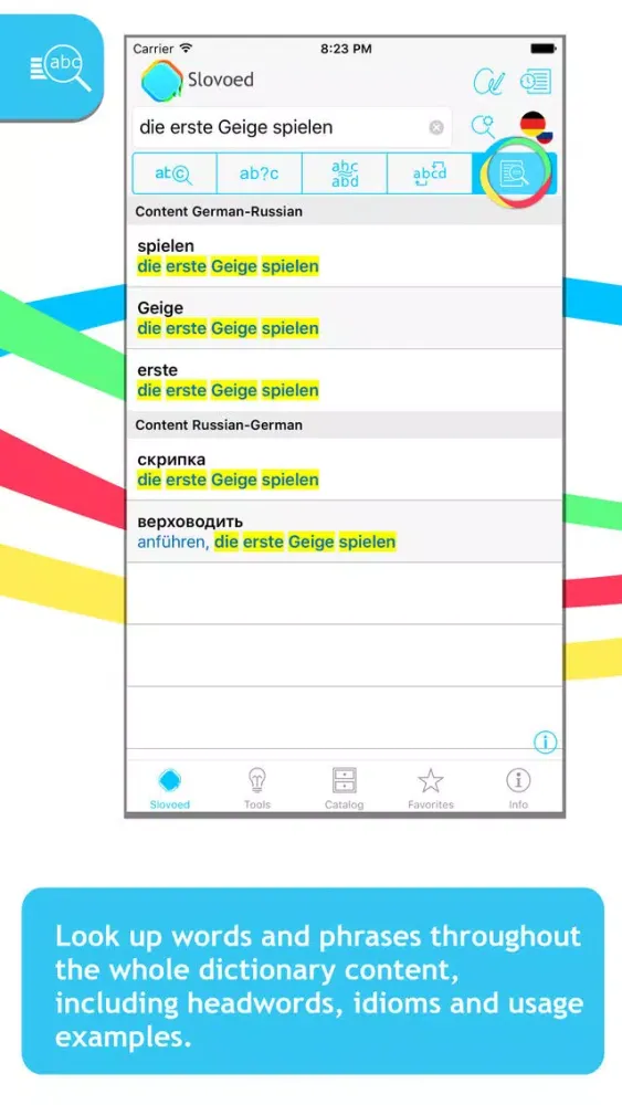 Скриншоты German<->Russian Slovoed Deluxe Talking Dictionary