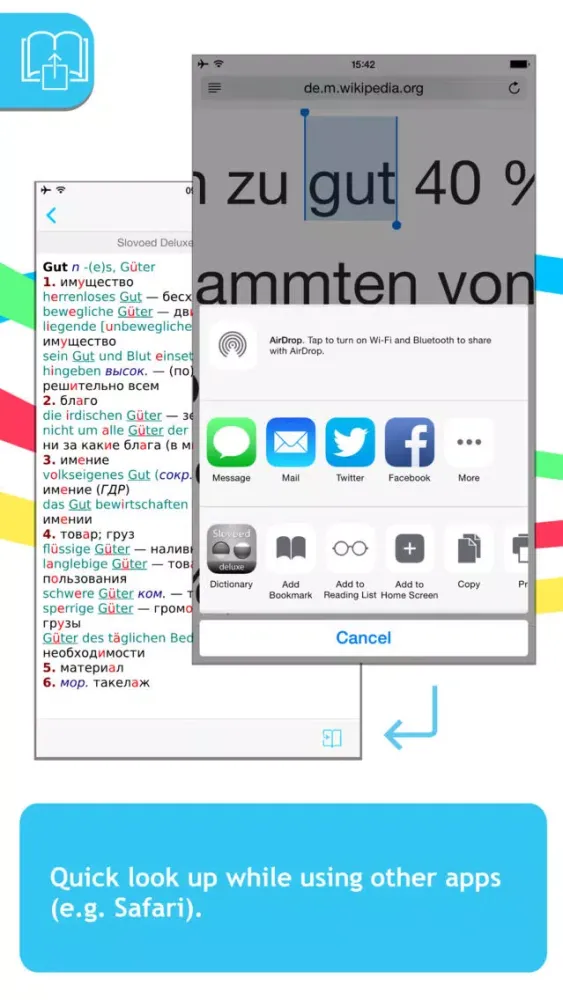 Скриншоты German<->Russian Slovoed Deluxe Talking Dictionary
