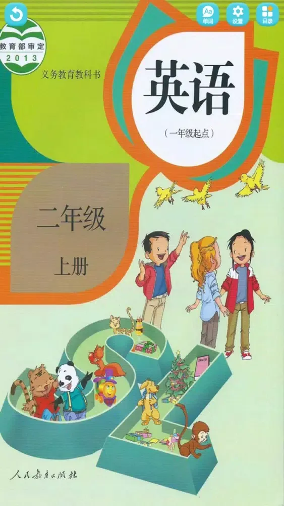 Ảnh chụp màn hình của 二年级英语上册-人教版新起点小学英语