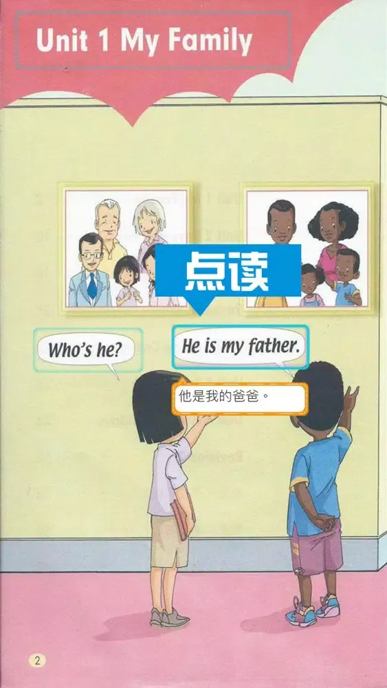 Ảnh chụp màn hình của 二年级英语上册-人教版新起点小学英语