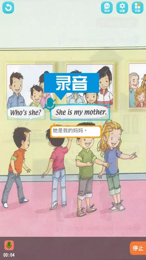 Ảnh chụp màn hình của 二年级英语上册-人教版新起点小学英语
