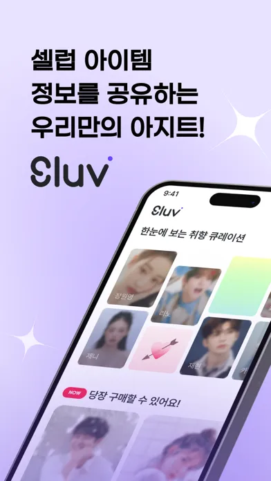 스럽 سکرین شاٹس