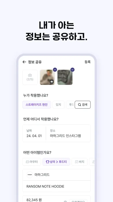 스럽 سکرین شاٹس