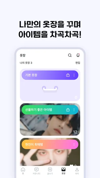 스럽 سکرین شاٹس