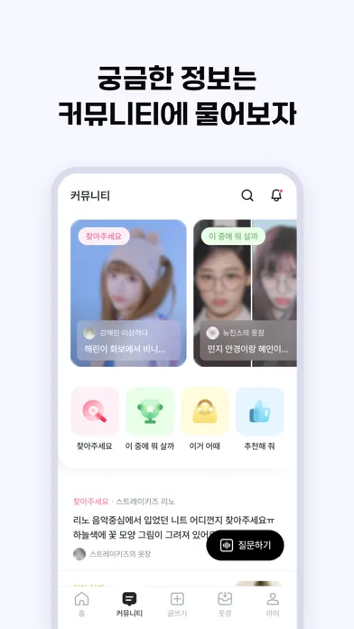 스럽 سکرین شاٹس