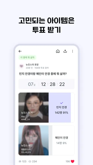 스럽 سکرین شاٹس
