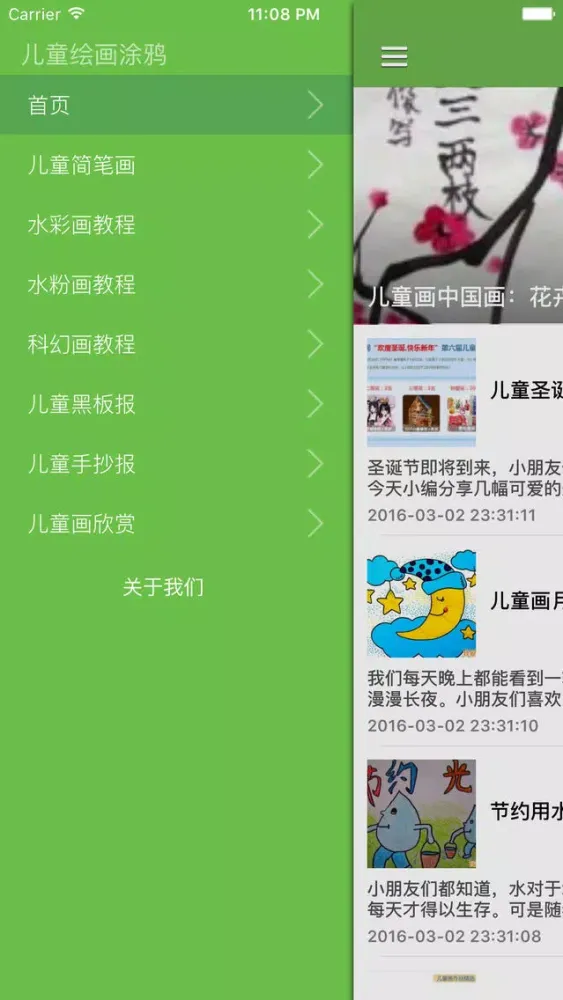 صور 儿童绘画涂鸦-儿童绘画学习,学绘画培养兴趣爱好从涂鸦开始