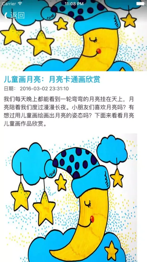 صور 儿童绘画涂鸦-儿童绘画学习,学绘画培养兴趣爱好从涂鸦开始